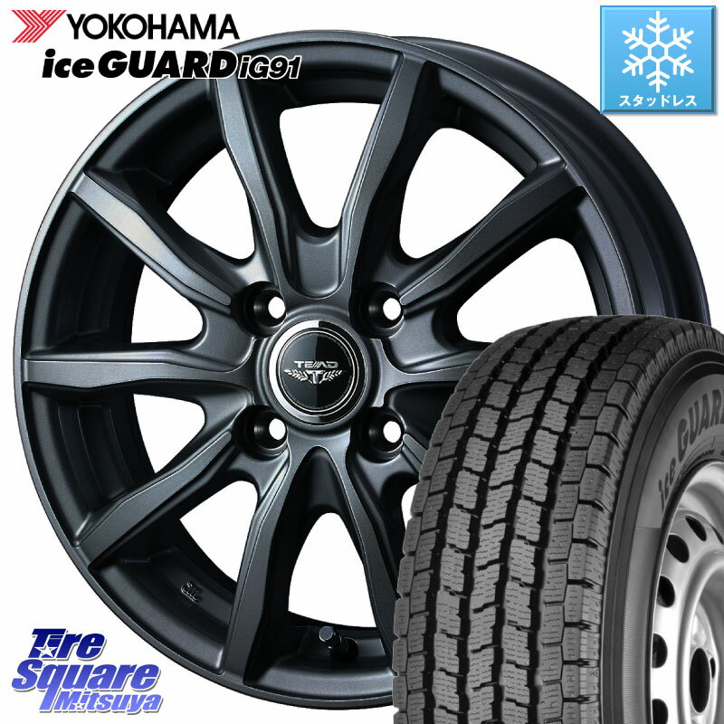 YOKOHAMA E4438 アイスガード iceGUARD ig91 スタッドレス forVAN 165/80R14 91*90 WEDS TEAD SH 特価 ホイール 14インチ 14 X 5.0J(JWL-T) +39 4穴 100 ADバン