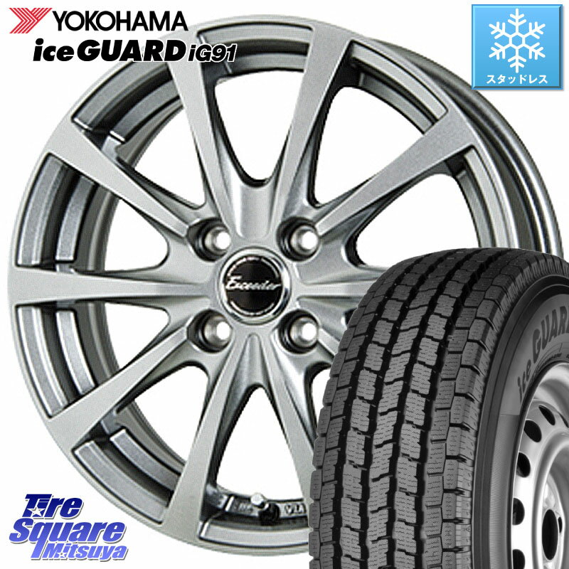 YOKOHAMA E4381 アイスガード iceGUARD ig91 スタッドレス forVAN 165/80R13 90*88 HotStuff エクシーダー E03 ホイール 13インチ 13 X 5.0J +35 4穴 100 サクシード ADバン