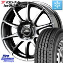 YOKOHAMA E4495 アイスガード iceGUARD ig91 スタッドレス forVAN 165/80R14 97*95 MANARAY MID SCHNEIDER StaG スタッグ ホイール 14インチ 14 X 4.5J +43 4穴 100