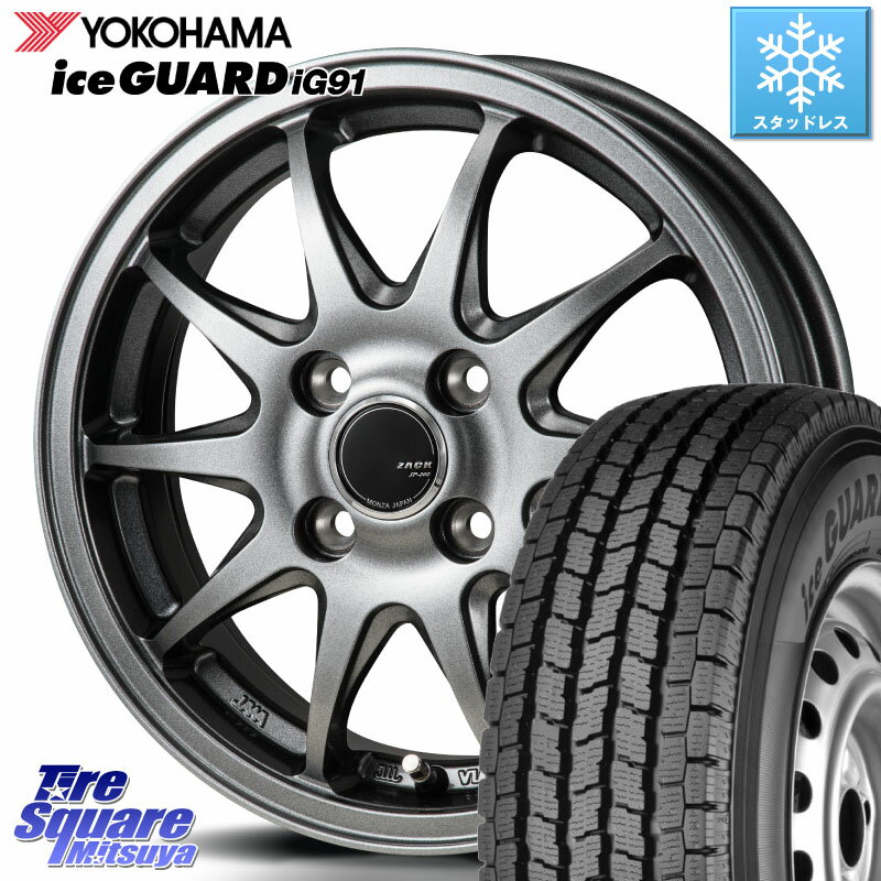 YOKOHAMA E4438 アイスガード iceGUARD ig91 スタッドレス forVAN 165/80R14 91*90 Japan三陽 ZACK JP202 ホイール 4本 14インチ 14 X 5.0J(JWL-T) +40 4穴 100 ADバン