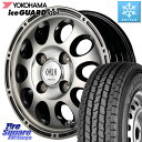 YOKOHAMA E4430 アイスガード iceGUARD ig91 スタッドレス forVAN 145/80R12 80*78 MANARAY MID GAIA X ガイアクロス ホイール 12インチ 12 X 4.0J +42 4穴 100