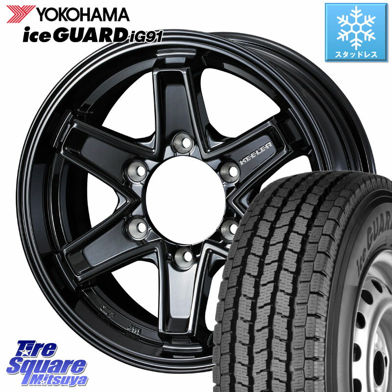 YOKOHAMA E4493 アイスガード iceGUARD ig91 スタッドレス forVAN 195/80R15 107*105 WEDS KEELER TACTICS ブラック ホイール 4本 15インチ 15 X 6.0J +33 6穴 139.7 ハイエース 200系