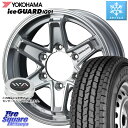 YOKOHAMA E4493 アイスガード iceGUARD ig91 スタッドレス forVAN 195/80R15 107*105 WEDS KEELER TACTICS別売キャップ付き シルバー 4本 15インチ 15 X 6.0J +33 6穴 139.7 ハイエース 200系