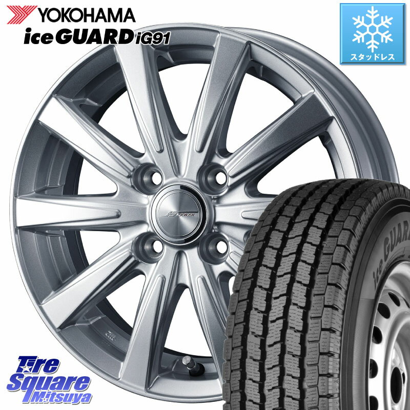 YOKOHAMA E4438 アイスガード iceGUARD ig91 スタッドレス forVAN 165/80R14 91*90 WEDS ジョーカースピリッツ ホイール 14 X 5.0J(JWL-T) +39 4穴 100 ADバン