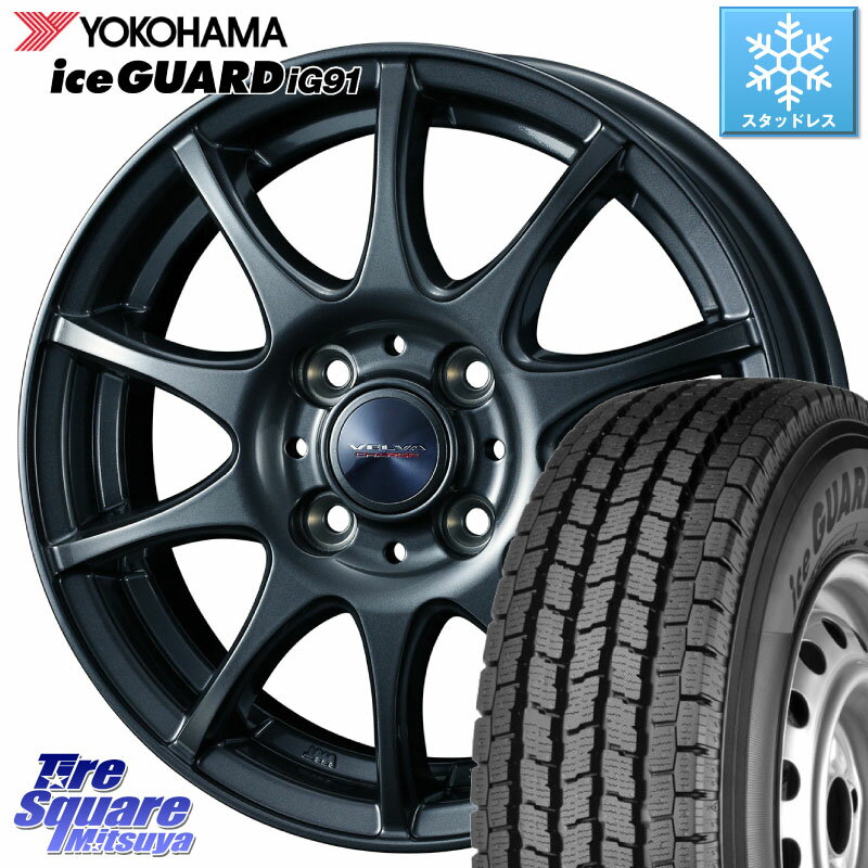 YOKOHAMA E4381 アイスガード iceGUARD ig91 スタッドレス forVAN 165/80R13 90*88 WEDS ウェッズ ヴェルヴァチャージ ホイール 13 X 5.0J +36 4穴 100 サクシード ADバン