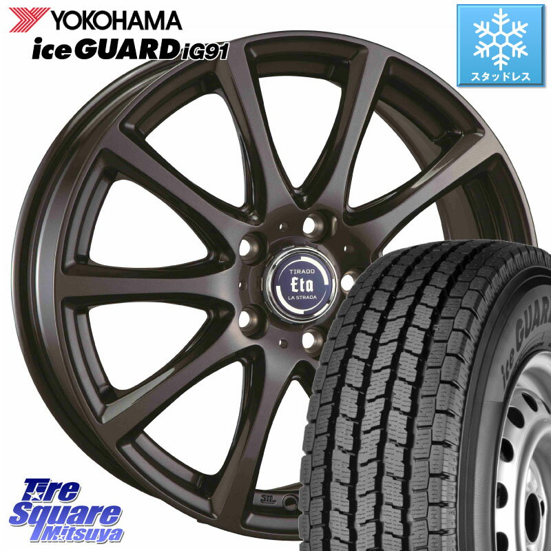 YOKOHAMA E4448 アイスガード iceGUARD ig91 スタッドレス forVAN 175/80R13 97*95 阿部商会 ティラード イータ 13 X 5.0J +45 5穴 114.3