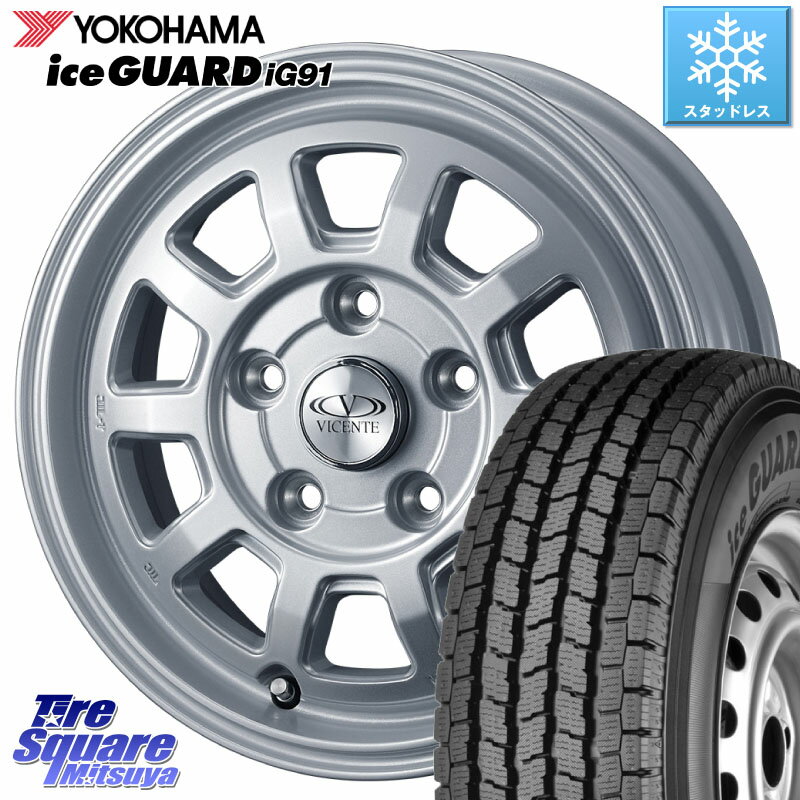 YOKOHAMA E4448 アイスガード iceGUARD ig91 スタッドレス forVAN 175/80R13 97*95 WEDS 40112 ヴィセンテ06 VICENTE-06 TL シルバー 13 X 5.0J +45 5穴 114.3