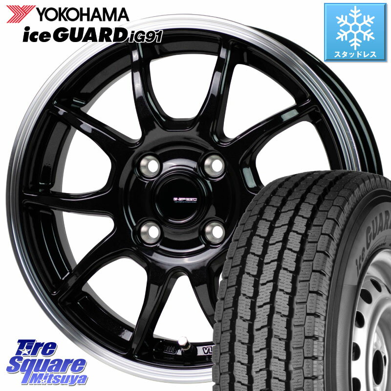 YOKOHAMA E4438 アイスガード iceGUARD ig91 スタッドレス forVAN 165/80R14 91*90 HotStuff G-SPEED P06 P-06 ホイール 14 インチ 14 X 5.0J(JWL-T) +38 4穴 100 ADバン