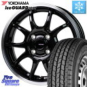 YOKOHAMA E4430 アイスガード iceGUARD ig91 スタッドレス forVAN 145/80R12 80*78 HotStuff G-SPEED P06 P-06 ホイール 12インチ 12 X 3.5J +42 4穴 100