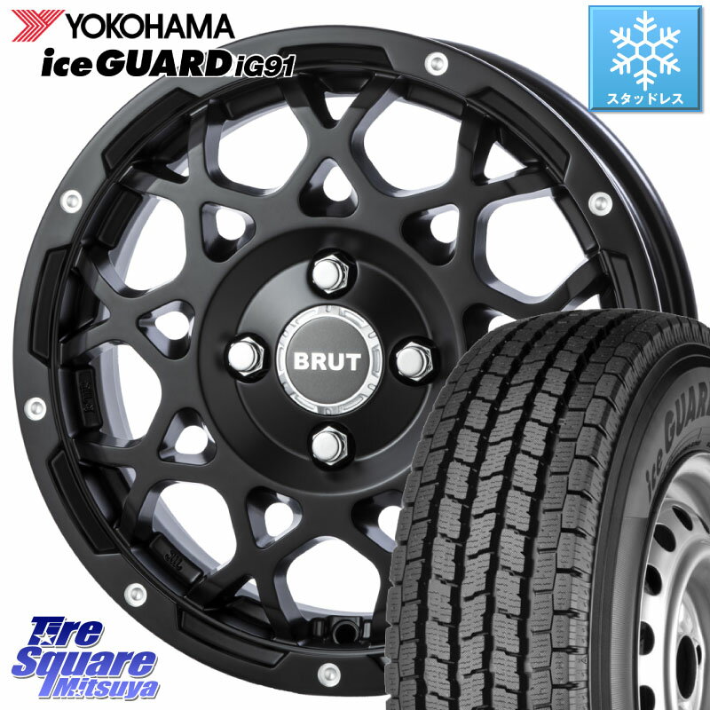 YOKOHAMA E4495 アイスガード iceGUARD ig91 スタッドレス forVAN 165/80R14 97*95 BRUT ブルート BR-55 BR55 ミルドサティンブラック 14インチ 14 X 5.0J(JWL-T) +35 4穴 100 サクシード ADバン