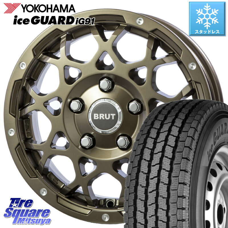 YOKOHAMA E4495 アイスガード iceGUARD ig91 スタッドレス forVAN 165/80R14 97*95 BRUT ブルート BR-55 BR55 シャンパンゴールド 14インチ 14 X 5.0J +48 5穴 114.3