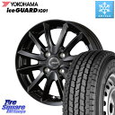 YOKOHAMA E4495 アイスガード iceGUARD ig91 スタッドレス forVAN 165/80R14 97*95 KOSEI クレイシズVS6 QRA410Bホイール 14 X 5.0J(JWL-T) +39 4穴 100 サクシード ADバン