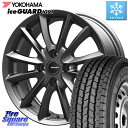 YOKOHAMA E4495 アイスガード iceGUARD ig91 スタッドレス forVAN 165/80R14 97*95 KOSEI クレイシズVS6 QRA410Gホイール 14 X 5.0J(JWL-T) +39 4穴 100 サクシード ADバン