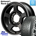 コンチネンタル NorthContact NC6 ノースコンタクト スタッドレス 215/65R16 MANARAY MID GARCIA ガルシア CHICAGO5 シカゴ5 16インチ 16 X 5.5J +20 5穴 139.7 ジムニー