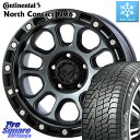 コンチネンタル NorthContact NC6 ノースコンタクト スタッドレス 225/50R17 MKW M204 ドライグレー 17インチ 17 X 8.0J +38 5穴 114.3 RX-8