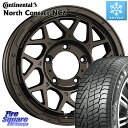 コンチネンタル NorthContact NC6 ノースコンタクト スタッドレス 215/65R16 WEDS LODIO DRIVE ロディオドライブ 8M MONO モノ 16 X 5.5J +20 5穴 139.7 ジムニー