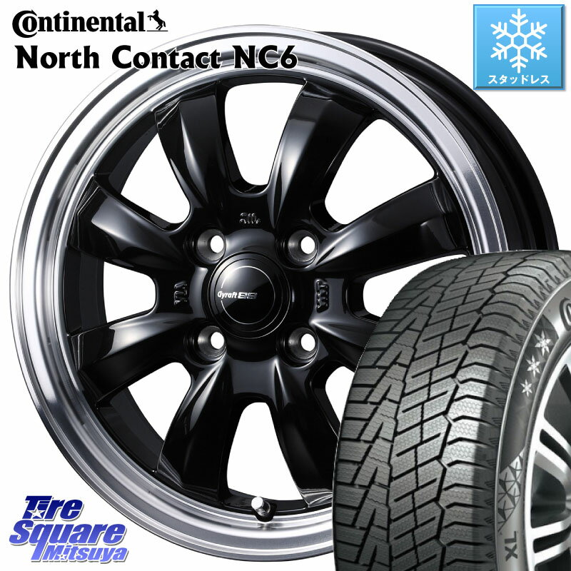 コンチネンタル NorthContact NC6 ノースコンタクト スタッドレス 165/60R15 WEDS GYRAFT 8S ホイール 15インチ 15 X 5.5J +42 4穴 100 ルーミー