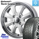 コンチネンタル NorthContact NC6 ノースコンタクト スタッドレス 175/70R14 WEDS GYRAFT グラフト 8S 14インチ 14 X 4.5J +45 4穴 100 ソリオ