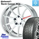 コンチネンタル NorthContact NC6 ノースコンタクト スタッドレス 245/45R19 WORK EMOTION ZR10 L Disk AZW 19インチ 2ピース 19 X 8.0J +40 5穴 114.3 エクストレイル デリカ D5 D:5 NX