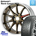 コンチネンタル NorthContact NC6 ノースコンタクト スタッドレス 225/55R18 WORK EMOTION ZR10 L Disk 18インチ 2ピース 18 X 8.0J +40 5穴 114.3 エクストレイル デリカ D5 D:5