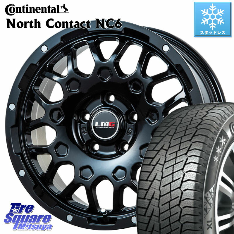 コンチネンタル NorthContact NC6 ノースコンタクト スタッドレス 215/50R17 LEHRMEISTER レアマイスター LMG MS-9W MS9W ホイール 17インチ 17 X 6.5J +48 5穴 114.3