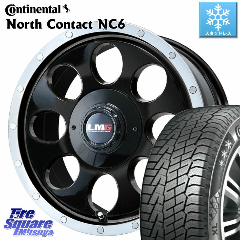 コンチネンタル NorthContact NC6 ノースコンタクト スタッドレス 225/50R17 LEHRMEISTER レアマイスター LMG CS-8 CS8 17インチ 17 X 7.5J +42 5穴 114.3 WRX S4 RX-8