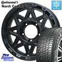 ジムニー コンチネンタル NorthContact NC6 ノースコンタクト スタッドレス 215/65R16 LEHRMEISTER レアマイスター LMG MONTAGNA モンタグナ ホイール 16インチ 16 X 5.5J +20 5穴 139.7