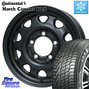 コンチネンタル NorthContact NC6 ノースコンタクト スタッドレス 215/65R16 LEHRMEISTER レアマイスター LMG OFF STYLE ホイール 16インチ 16 X 5.5J +20 5穴 139.7 ジムニー