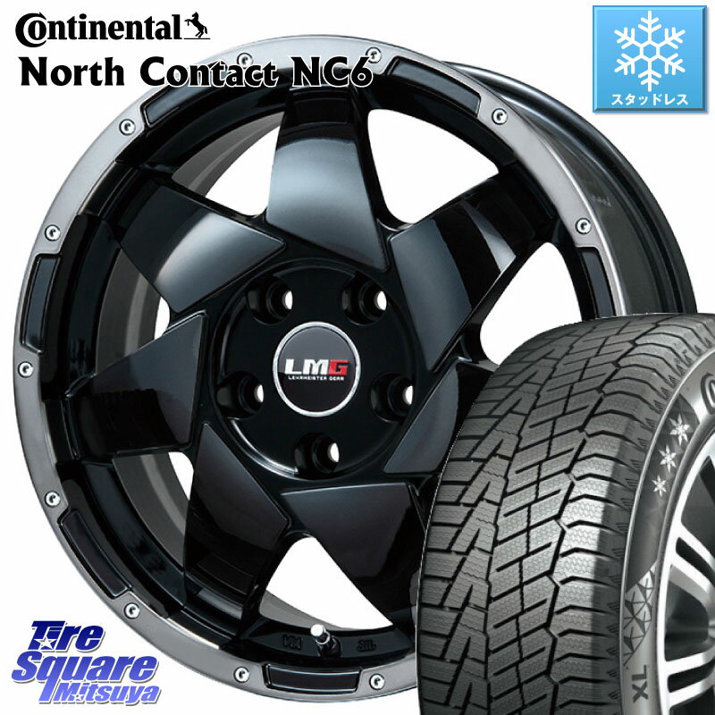 コンチネンタル NorthContact NC6 96T XL ノースコンタクト スタッドレス 205/60R16 LEHRMEISTER レアマイスター LMG SHURIKEN シュリケン ホイール 16インチ 16 X 6.5J +38 5穴 114.3 ステップワゴン VOXY