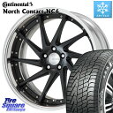 コンチネンタル NorthContact NC6 ノースコンタクト スタッドレス 245/45R19 WORK GNOSIS CVS O Disk 19インチ 2ピース 19 X 8.0J +45 5穴 114.3 デリカ D5 D:5