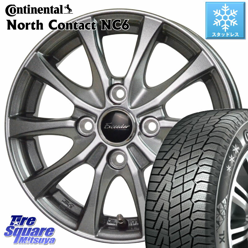 コンチネンタル NorthContact NC6 ノースコンタクト スタッドレス 175/65R14 HotStuff Exceeder E07 エクシーダー ホイール 14インチ 14 X 5.5J +38 4穴 100 フィット ノート サクシード