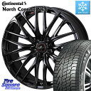 コンチネンタル NorthContact NC6 ノースコンタクト スタッドレス 245/45R19 WEDS 40969 レオニス LEONIS SK ホイール 19インチ 19 X 8.0J +35 5穴 114.3 NX