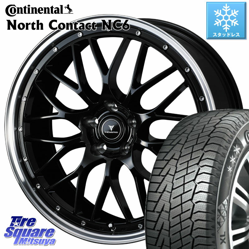 コンチネンタル NorthContact NC6 ノースコンタクト スタッドレス 245/45R19 WEDS 41087 NOVARIS ASSETE M1 BP 19インチ 19 X 8.0J +45 5穴 114.3 エクストレイル デリカ D5 D:5