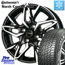 コンチネンタル NorthContact NC6 ノースコンタクト スタッドレス 165/55R15 HotStuff Chronus CH-112 クロノス CH112 ホイール 15インチ 15 X 4.5J +45 4穴 100