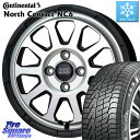 コンチネンタル NorthContact NC6 ノースコンタクト スタッドレス 165/70R14 HotStuff マッドクロス レンジャー シルバー ホイール 14インチ 14 X 5.0J +35 4穴 100