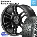 コンチネンタル NorthContact NC6 ノースコンタクト スタッドレス 235/55R18 MANARAY MID RMP RACING R26 TITAN ホイール 18インチ 18 X 8.0J +45 5穴 114.3 エクストレイル デリカ D5 D:5 NX CX-5