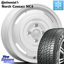 コンチネンタル NorthContact NC6 ノースコンタクト スタッドレス 165/70R14 MLJ JOURNEY ジャーニー XTREME-J エクストリームJ ホイール 14インチ 14 X 4.5J +43 4穴 100 ハスラー ソリオ