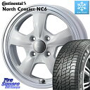 コンチネンタル NorthContact NC6 ノースコンタクト スタッドレス 165/55R15 WEDS 41119 GYRAFT 5S グラフト ホワイト ホイール 15インチ 15 X 4.5J +45 4穴 100