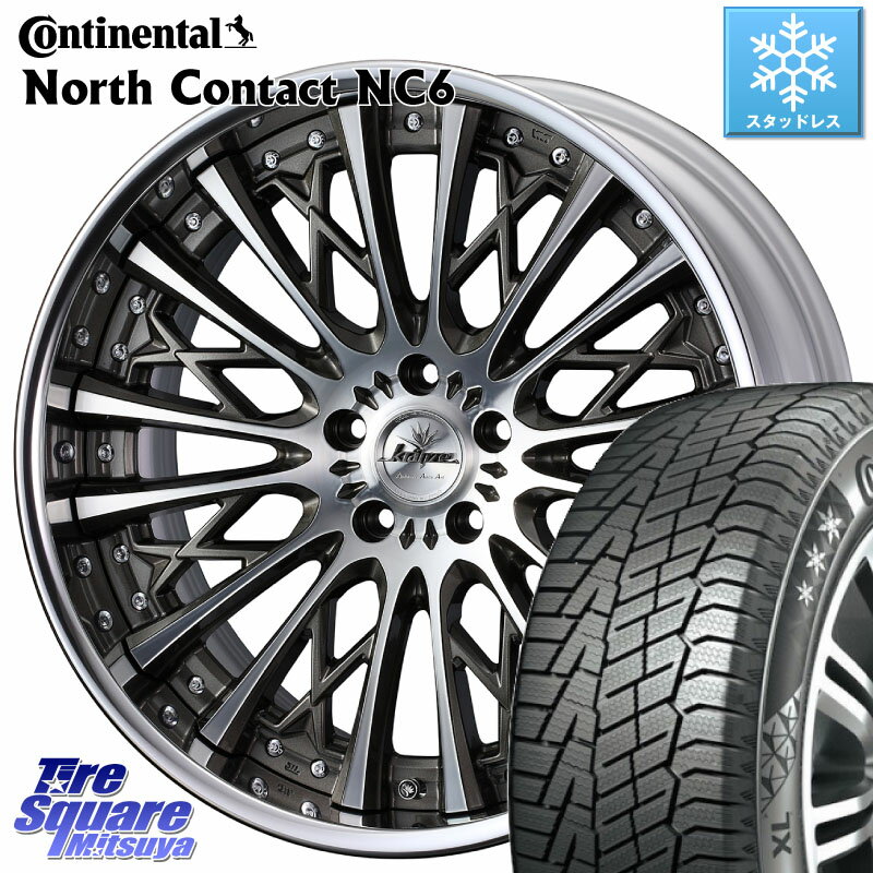 コンチネンタル NorthContact NC6 ノースコンタクト スタッドレス 235/55R20 WEDS Kranze Schritt SEPIA ReverseRim LoDisk 3ピース ホイール 20インチ 20 X 9.0J +38 5穴 114.3 RX