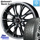 コンチネンタル NorthContact NC6 ノースコンタクト スタッドレス 195/65R16 WEDS 41164 LEONIS RT ウェッズ レオニス PBMC ホイール 16インチ 16 X 6.0J +42 4穴 100 ライズ ガソリン車