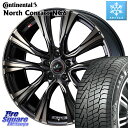 コンチネンタル NorthContact NC6 ノースコンタクト スタッドレス 235/55R18 WEDS 41264 LEONIS VR ウェッズ レオニス ホイール 18インチ 18 X 7.0J +47 5穴 114.3 エクストレイル CX-5 アウトバック