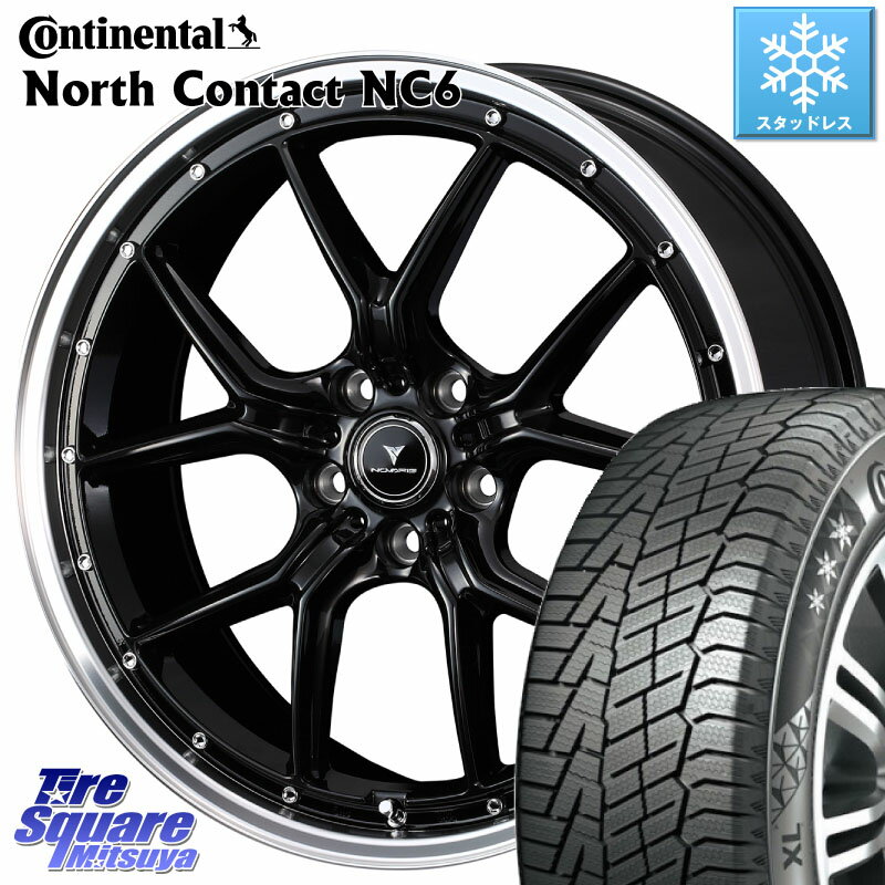 コンチネンタル NorthContact NC6 ノースコンタクト スタッドレス 225/60R18 WEDS 41332 NOVARIS ASSETE S1 ホイール 18インチ 18 X 7.5J +45 5穴 114.3 RAV4 エクストレイル CX-5 アウトバック