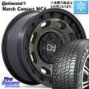 コンチネンタル NorthContact NC6 ノースコンタクト スタッドレス 225/50R17 BLACK RHINO ATLAS アトラス OB ホイール 17インチ 17 X 8.0J +38 5穴 114.3 RX-8