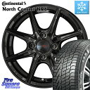 コンチネンタル NorthContact NC6 ノースコンタクト スタッドレス 175/70R14 KYOHO SEIN EK ザインEK ホイール 14インチ 14 X 4.5J +45 4穴 100 ソリオ