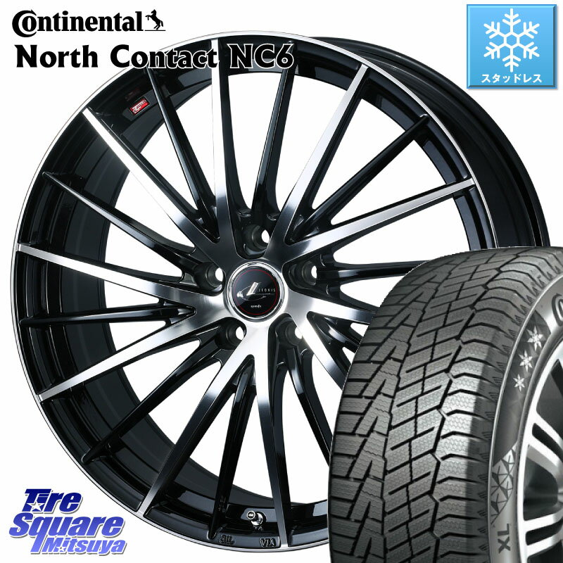 コンチネンタル NorthContact NC6 ノースコンタクト スタッドレス 225/65R17 WEDS LEONIS FR レオニス FR ホイール 17インチ 17 X 7.0J +47 5穴 114.3 エクストレイル CX-5 アウトバック