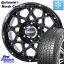 コンチネンタル NorthContact NC6 ノースコンタクト スタッドレス 225/65R17 BRUT ブルート BR-55 BR55 ミルドサテンブラック ホイール 17インチ 17 X 7.5J +38 5穴 114.3 RAV4 デリカ D5 D:5 NX