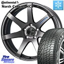 コンチネンタル NorthContact NC6 ノースコンタクト スタッドレス 225/45R18 ENKEI エンケイ PerformanceLine PF07 DS ホイール 18 X 8.0J +45 5穴 114.3 ステップワゴン RX-8