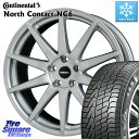 メルセデスベンツ Aクラス コンチネンタル NorthContact NC6 96T XL ノースコンタクト スタッドレス 205/60R16 HotStuff BIASSO BI-01 BI01 ホイール 16 X 6.5J(MB W177) +43 5穴 112