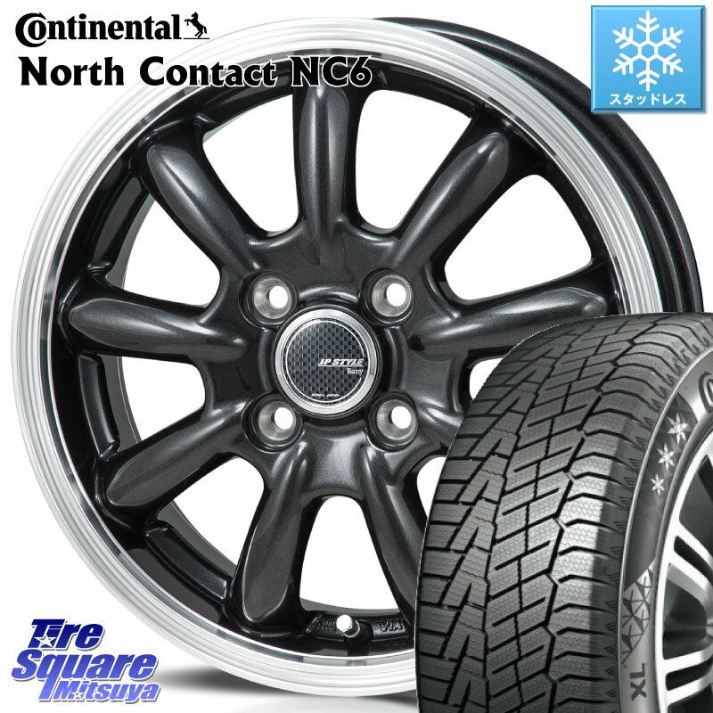 コンチネンタル NorthContact NC6 ノースコンタクト スタッドレス 175/70R14 MONZA JP STYLE Bany ホイール 14インチ 14 X 5.5J +40 4穴 100 アクア シエンタ ヤリス