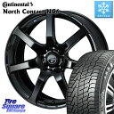 コンチネンタル NorthContact NC6 ノースコンタクト スタッドレス 235/55R19 WEDS レオニス Navia ナヴィア07 ウェッズ ホイール 19イ..